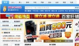 内部爆料今日头条新闻,今日头条新闻背后的惊人真相