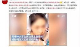 昌隆直播爆料事件视频,揭秘背后真相与争议